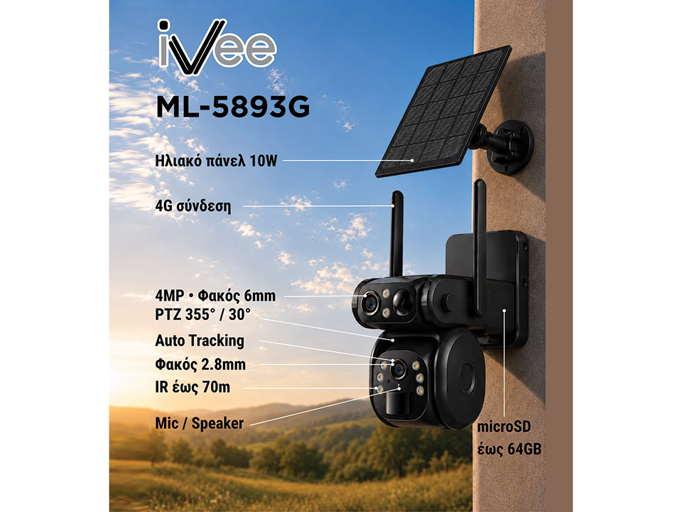 mlink 2 iVee ML 5893G