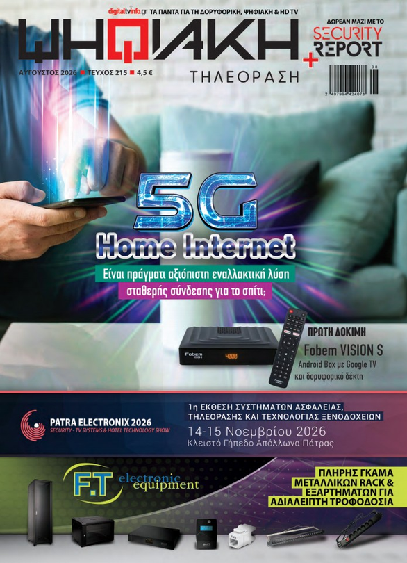 DIGITAL TV DIGTV 215 COVER