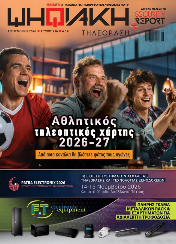 DIGITAL TV DIGTV 216 COVER