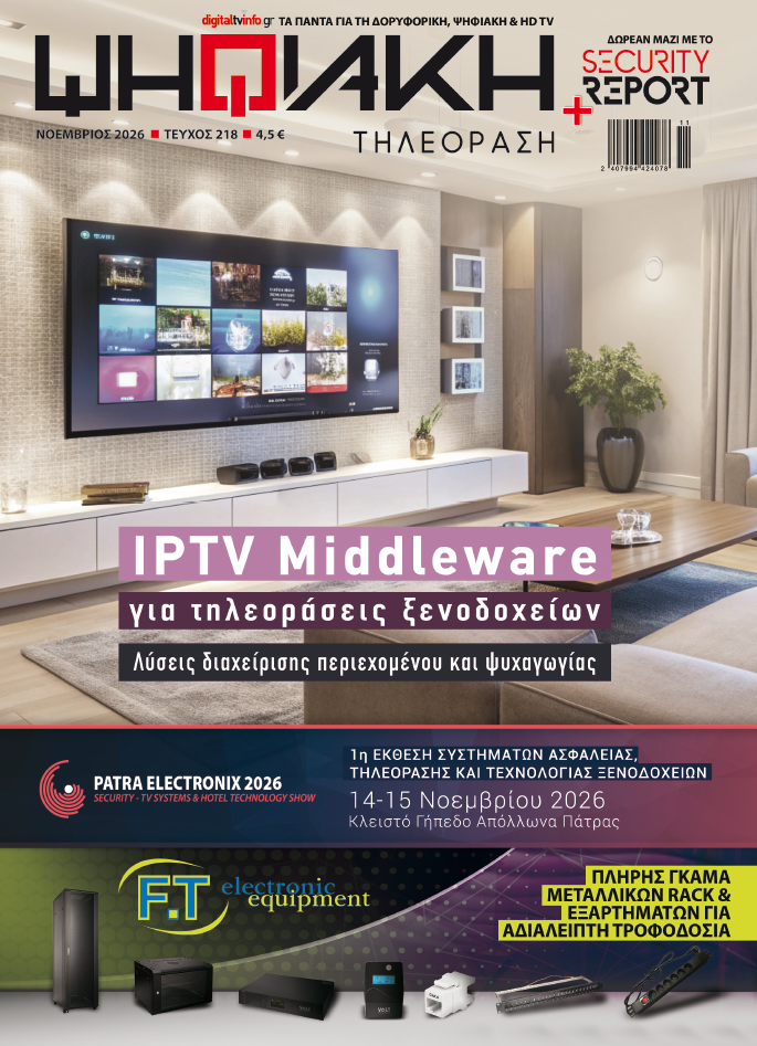 DIGITAL TV DIGTV 218 COVER