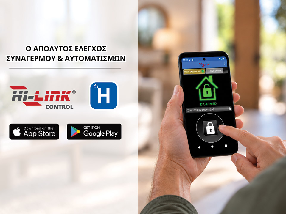 MICROLINK