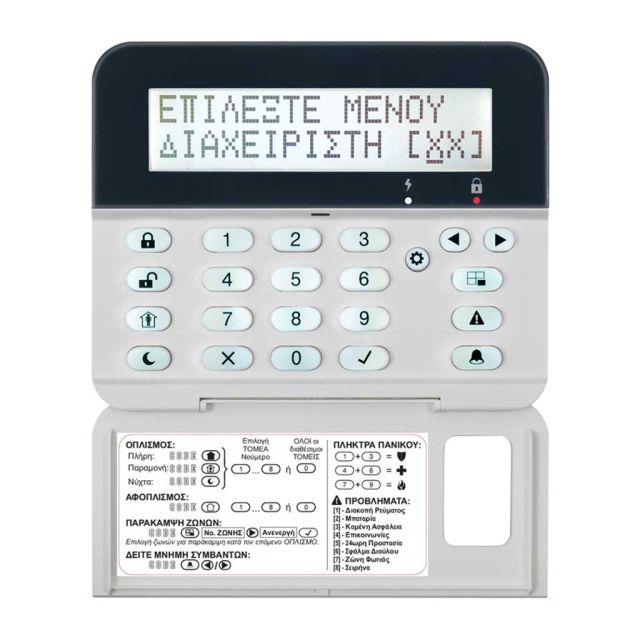 Teletek Eclipse LCD32